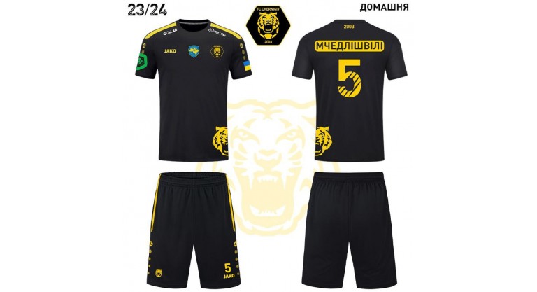 Комплект форми ФК Чернігів - чорна домашня
