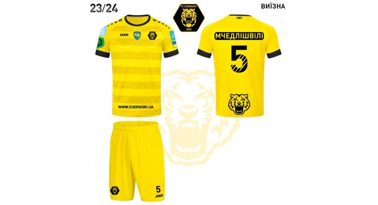 Комплект форми ФК Чернігів - жовта гостьова