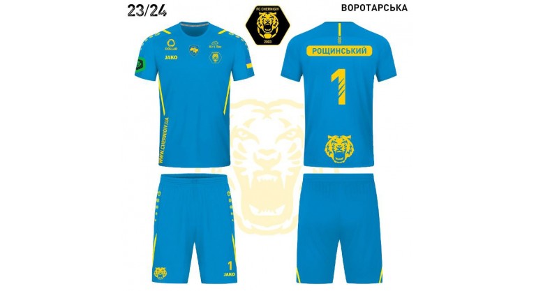 Комплект форми ФК Чернігів - блакитна воротарська