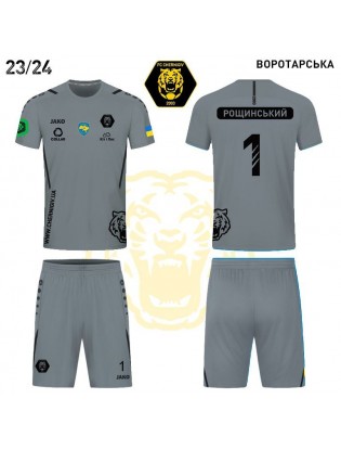 Комплект форми ФК Чернігів - антрацит воротарська