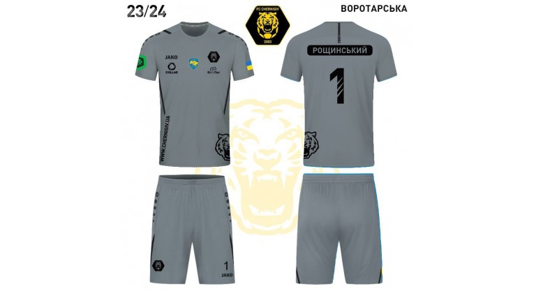 Комплект форми ФК Чернігів - антрацит воротарська