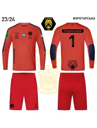 Комплект форми ФК Чернігів - червона воротарська