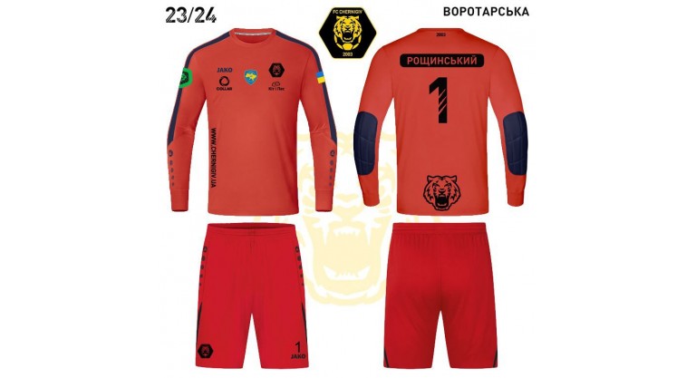 Комплект форми ФК Чернігів - червона воротарська