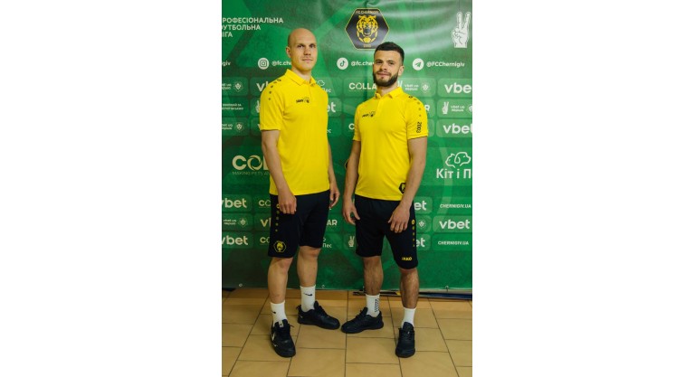 ФК Чернігів форма домашня -