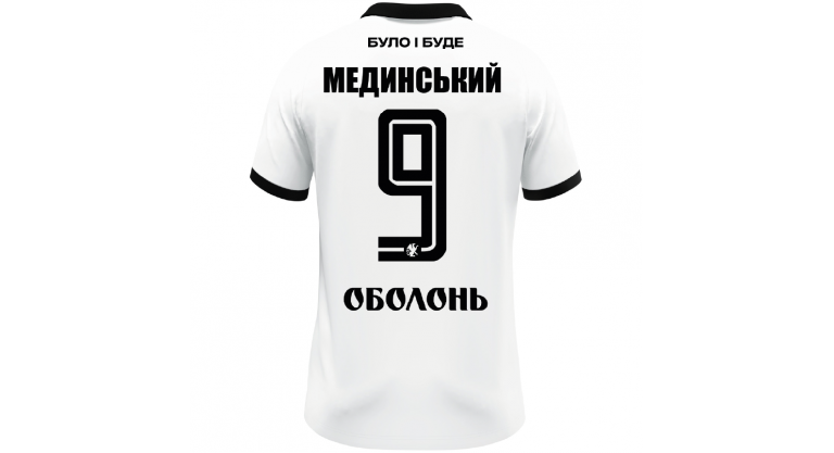 Футбольна форма ФК Оболонь 25/26 Jako, біла -