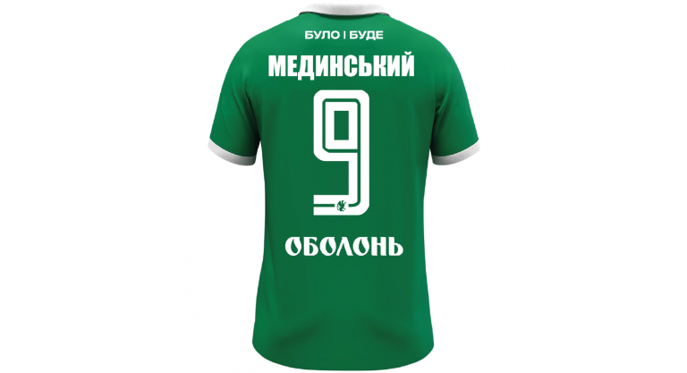 Футбольна форма ФК Оболонь 25/26 Jako, зелена -